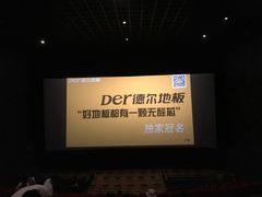 -沃美影城焕影岛LED/中国巨幕(万象汇店)