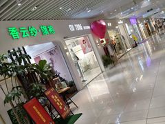 -鹏润达环球服贸广场