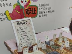 -100家灵感仓库·DIY团建(什刹海店)