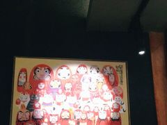 -YAMAKAWA(龙湖胥江天街店)