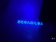 -白鹤梁水下博物馆