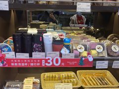 -多乐之日(颐堤港店)