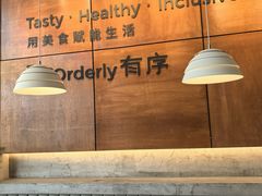 -有序Orderly融合西餐·咖啡(运河外滩店)
