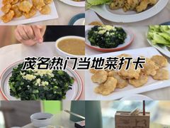 -阿水土鸡(远光店)