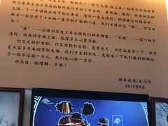 -侯哥面馆(瑞景店)