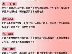 -长沙火车站(地铁站)