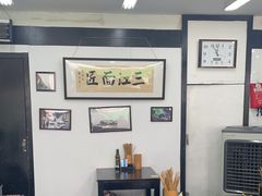 -万三面馆(青龙正街太古里店)