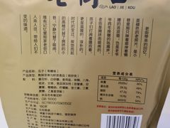 -物美超市(通州果园店)