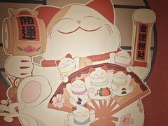 -相左日料放题自助(太原街店)