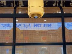 -赣江里•江西菜(望京旺角店)