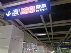 -王家墩东(地铁站)