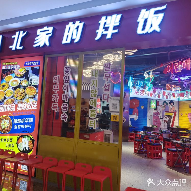 吾悦探店35集