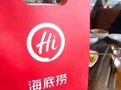 -海底捞火锅(龙湖三千集店)