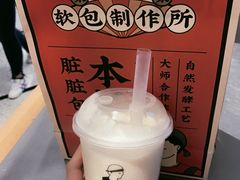 -LELECHA乐乐茶(美罗城店)