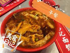 皮肚-易记皮肚面(明瓦廊店)