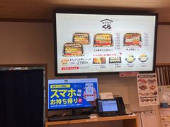 -KURA寿司(金阁寺店)