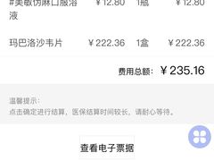 -温州市中西医结合医院