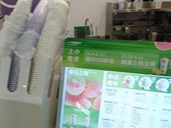 -一只酸奶牛(来福士店)