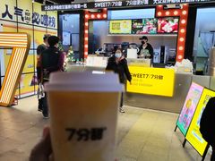 -7分甜(天津南开大悦城店)