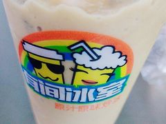 -有间冰室(侨港风情街店)