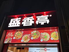 -大鹏佳兆业广场