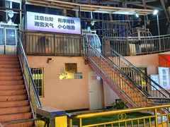 -星城之眼摩天轮