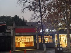 -浙江省博物馆(孤山馆区)
