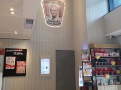 -肯德基(新地中央店)