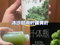 -喜茶(北京三里屯太古里店)