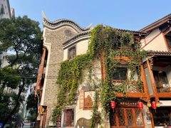 -苏家巷36号公馆