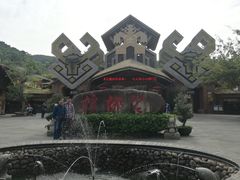 -海南槟榔谷黎苗文化旅游区