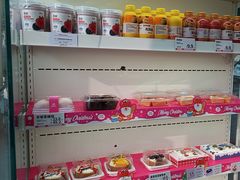 -好利来(彩香店)