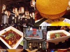 -杨记隆府(汉街店)