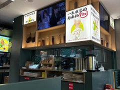 -蔡澜Pho·越南粉餐厅(海上世界店)