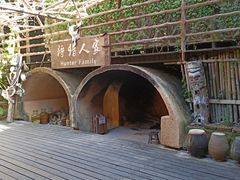 -海南槟榔谷黎苗文化旅游区