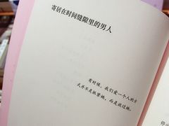 -西西弗书店＆矢量咖啡(花园城店)