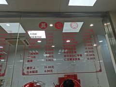 -常州糕团店(北大街新世纪商城店)