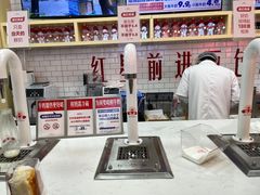 -红星前进面包牛奶公司(五道口购物中心店)