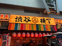 -涩谷全向十字路口