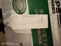 -老乡鸡(上海白玉兰广场店)