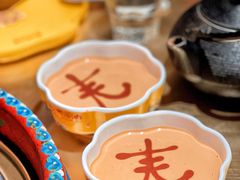 -羊大爷涮肉(亮马桥店)