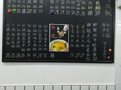 菜单-杨昌记大骨浓汤面(制造局路店)