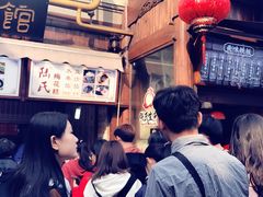 -瞻园面馆鸭血粉丝汤(老门东店)
