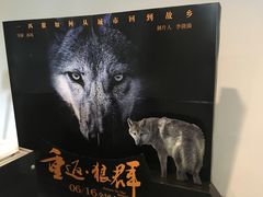 -和美电影艺术中心(万国城店)