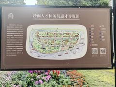 -广州白天鹅宾馆