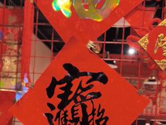 -禄鼎记·排队俩小时都要吃的酸菜鱼(石牌桥店)
