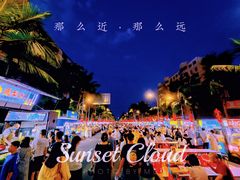 -海大南门夜市(海富街店)