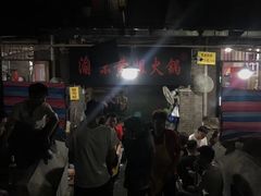 -渝味黄姐火锅(黄泥村店)
