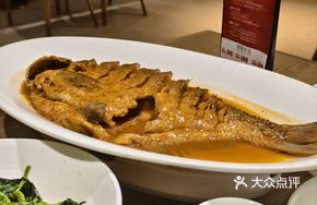 Signature Braised Wuchang Fish