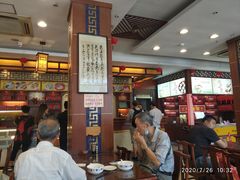 大堂-王興記(中山路店)